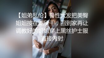 ❤️泰国OF福利博主jujuswing❤️ 长相不错 但已婚并且喜欢NTR多人运动露出等等样样精通  最喜欢的就是给老公带绿帽 质量佳 《VO.5》 (2)