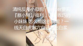 短发蜜桃臀 苗条可人 身姿曼妙俏佳人 激情交合花式啪啪佳作