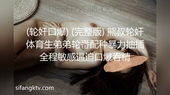 美女姐姐性欲真强 刚开始还以为只是闷骚