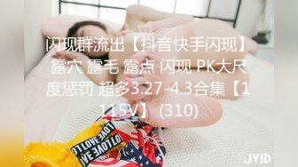 前女友实录3，奶怎么样