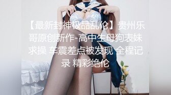 很久没有做爱喜欢像小狗一样被干的人妻❤️吴梦梦