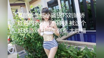 【馒头逼萝莉极品美穴】推特高颜值美女唯美大尺度私拍 户外露出放尿 后入怼操粉嫩无毛粉嫩穴 啪啪 紫微 足交 内射 (1)