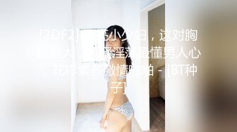 2023❤️最变态厕拍大神夜市女厕偷拍❤️直播卖冰粉妹子 拍完逼逼隔着门板喊话把妹子整崩溃了大叫非常刺激