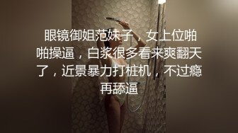 推特极品福利姬 【铃木美咲】 谁能拒绝一双垂涎欲滴的丝足呢？【114V】 (65)