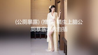 【新片速遞】骚货女邻居，撅起屁股在客厅等着我后入，干净的身体却如此下贱！