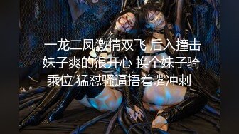 【极品女神巨乳淫娃】绝美爆乳梦幻女神『辛尤里』情啪新作情色舞孃真人体验深喉裹硬包房里开操