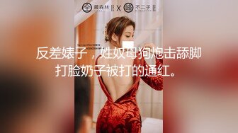 天美传媒 TMW-028《性爱餐酒馆》00后少女浅尝成人滋味 乐淆雪