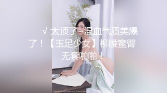 【萝莉控狂喜】杭州海王「JK_0571」OF约炮实录 约了个小胖妞被海王干得眼神迷离一看就是爽翻了