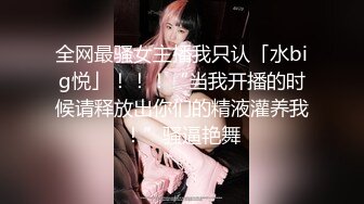 【AI巨星性体验】让女神下海不是梦之完美女神『杨颖』无套爆操内射极品女神 超完美AI制作