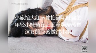 泄密国内罕见极品足恋绿帽爱好者私群原创流出 90后淫妻找单男疯狂3P 高清720P版