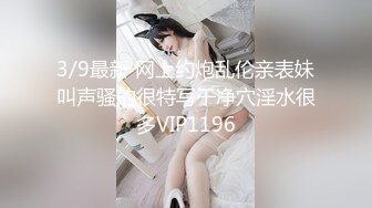 170大圈高端妹子  一来看动画片看的入迷  让我看看你奶子大不大  身材一级棒美乳  猛操大黑牛伺候