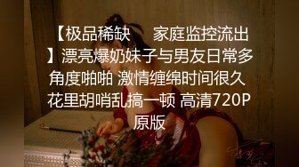 【翔哥足疗探花】大长腿175cm极品小姐姐，特写鲍鱼水汪汪，苗条美乳又主动，观音坐莲呻吟不断