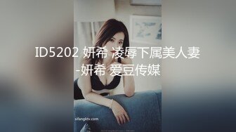 EMA010 姚宛儿 忍不住强上熟睡的姐姐 爱神国际传媒