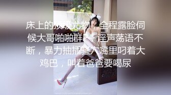 漂亮人妻 快打我 好了吧 咬死你 受不了 已经很松啦 还疼吗 不舒服 我来用劲你别动 深喉吃鸡