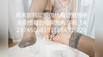 《极品CP魔手外购》大胆坑神潜入某公司女厕独占坑位隔板缝中现场实拍多位韵味美少妇方便角度刁钻逼脸同框 (5)