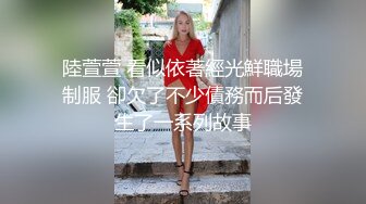 鼻子穿孔纹身时尚女玩另类性爱大鸡吧穿过按摩床只为阴茎按摩性服务激情兴奋