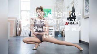 小纱雾新人极品颜值美女和炮友啪啪，特写口交舔蛋脱下黑丝骑坐，性感大屁股让美女自慰，跳蛋一边震边猛操