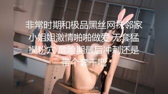 美女大學生開車約大叔車上啪