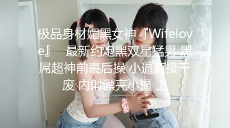 刚聊不久的新婚少妇，口活好骚逼紧致