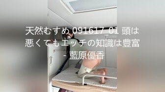 国产TS系列顶级人妖雅琦调教后入直男还帮直男打飞机