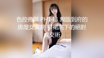 童颜大奶新来的极品尤物小宝贝全程露脸跟狼友发骚，才艺美女性感裸舞丰乳翘臀揉奶摸逼，跟狼友发骚互动好甜