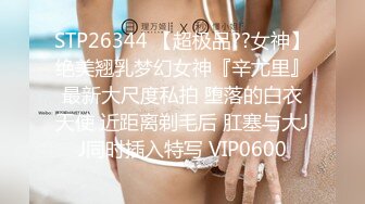 极品娇小淫妻被绿帽老公献祭黑屌猛男性爱甄选 各种姿势猛操 老公乱入3P  (2)