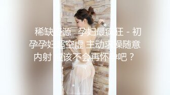 【某某门事件】第162弹 广东职业技术学院极品嫩妹__赵亦舒__清纯美丽，艳照与不雅视频全泄露！