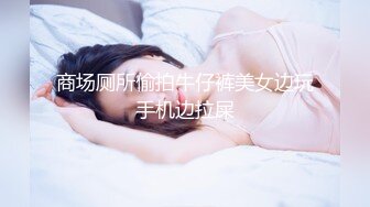 JUFD-879 溫柔一陣子之後突然變化！成了用語言侵犯我的變態騷話女 風間由美 -【中文字幕】