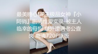 在酒店后入老婆