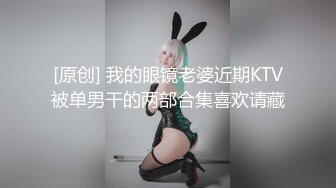 [2DF2]小野猫失神痉挛还忍不住潮吹全无遮叫声绝对刺激貌似阴蒂玩肿了 - soav_evMerge [BT种子]