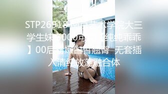 afchinatvBJ金冰冰_20170815_1694590653