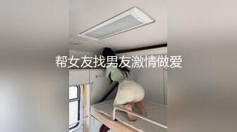 ~足交吞精车震女上全自动~又骚又热情 (4)