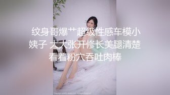 【推特网黄】湾湾萝莉甜妹【142小只马妮娜】脸穴同框自慰，嗲嗲的娃娃音，听了人都麻了，超赞！【147V】 (107)