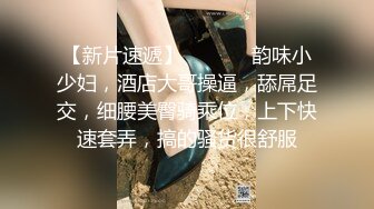 无水印10/2 小萝莉吃鸡啪啪被无套输出射了鲍鱼白虎小穴超粉嫩VIP1196