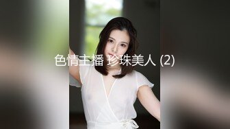 【反差婊子】淫荡的人妻母狗【莹莹】被调教捆绑表情崩坏