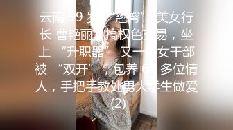 【七天会所选妃】白色旗袍气质美少妇，苗条大长腿黑丝诱惑