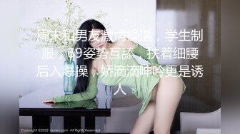 禁忌乱伦❤️侄女放学后到叔叔家展示舞蹈被叔叔强上内射 - 糖糖