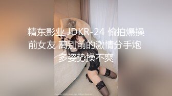 新来的极品小妹，全程露脸高颜值好身材，连逼毛都是那么性感，男友在旁边跟狼友互动撩骚，揉奶玩逼特写展示