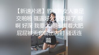 河南小骚妹儿超爽 求加精认证