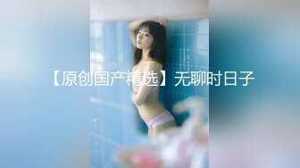 STP16372  全网第一个女探花【魅族女皇】妖媚再现 号称极品小穴 逼肉有三层 极品爆挺乳超诱惑 爆裂黑丝道具玩穴