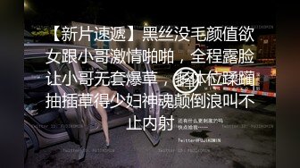 大奶美眉 被大肉棒无套输出 Q弹大奶子 无毛超粉鲍鱼 有大吊操啪啪打奶子都愿意