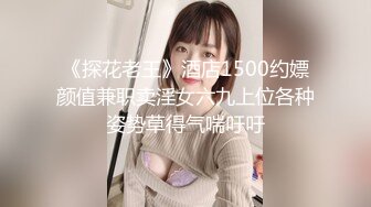 【新速片遞】  9分颜值极品女神！甜美性感又迷人！振动棒吸吮一脸骚，性感黑丝美腿，无毛美穴，假屌骑乘位