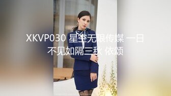 福建女M约