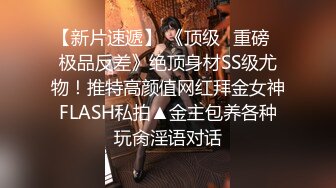 剧情演绎找女技师上门按摩钱出的太少不给干强行扒掉开操，感觉操的好舒服翘起屁股后入猛烈撞击