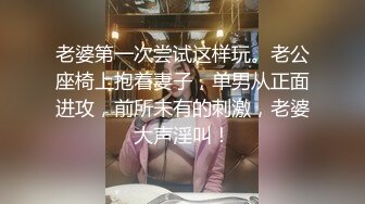 【黑丝露脸极品小妞】高潮冒白浆洗干净给大哥口交大鸡巴塞着肛塞后入爆草