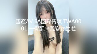 爸爸和女儿剧情演绎深夜的放纵，淫声荡语撩骚狼友互动，听指挥口交大鸡巴，让爸爸大鸡巴各种抽插爆草好骚啊