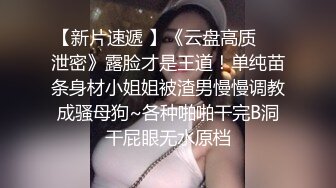 第一次被刮毛，好害羞