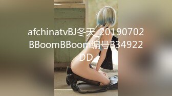  2023-04-03 DS-008大像传媒之BDSM調教初體驗-MOMO