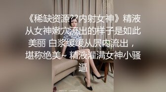 收费裙泄密流出 快手 兔 高颜值极品身材熟女和猛男粉丝 啪啪做爱3P+女王SM男奴