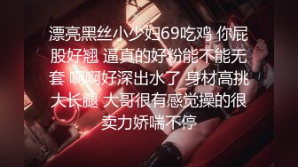 《云盘泄密》喜欢自慰的身材火爆的兔女郎被曝光